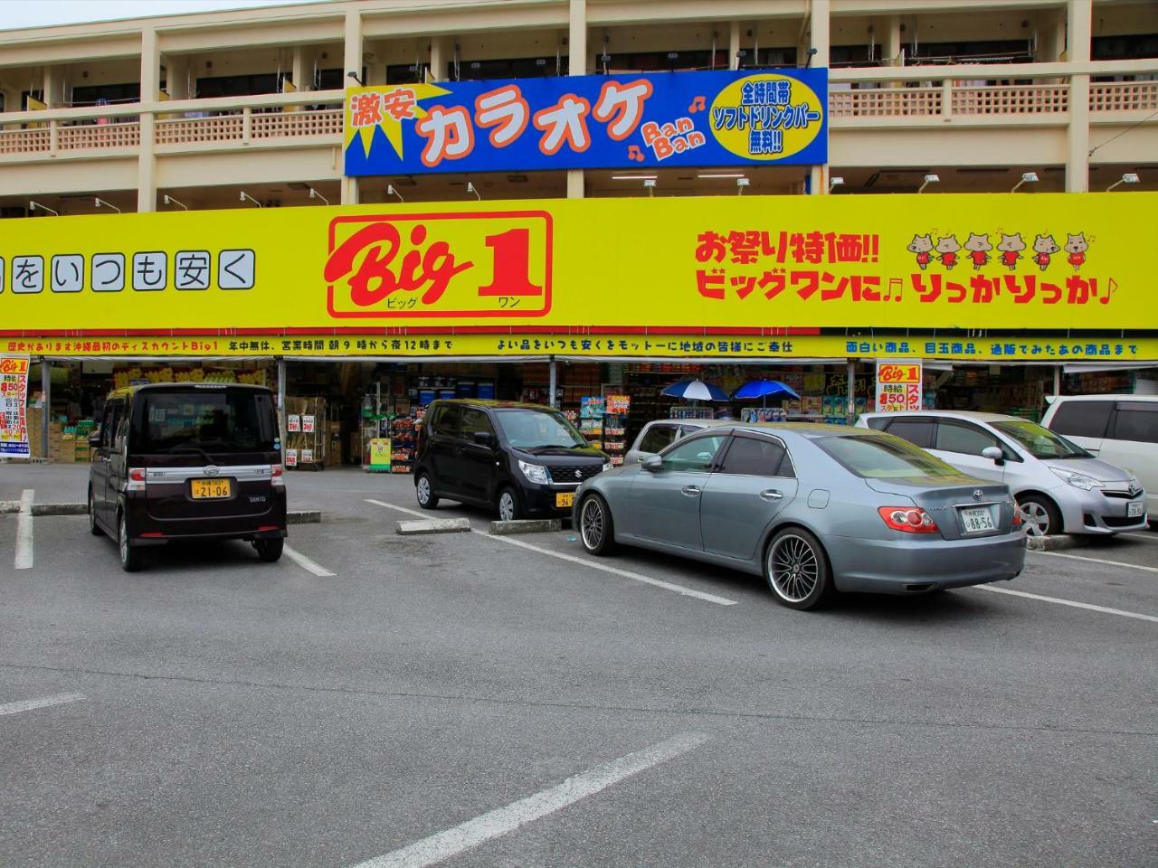 Condominium Noosa Nago Eksteriør bilde